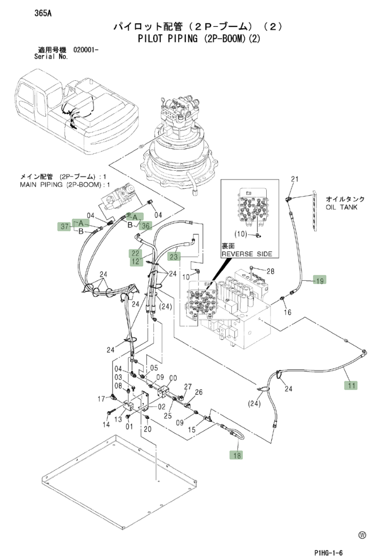 Hitachi ZX270LC installation diagram showing hydraulic hose 4452733 at Pipe No. 18