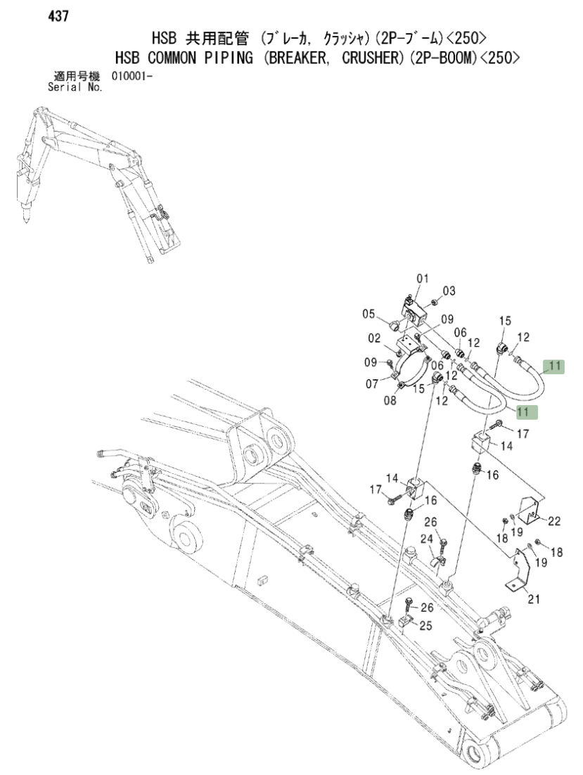 Hitachi ZX230LC installation diagram showing hydraulic hose 4188920 at Pipe No. 11