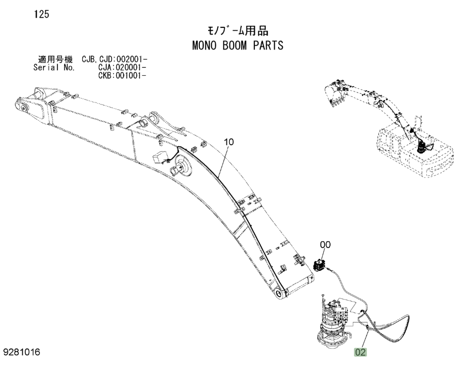 Hitachi ZX220W-3 installation diagram showing hydraulic hose 4656047 at Pipe No. 2