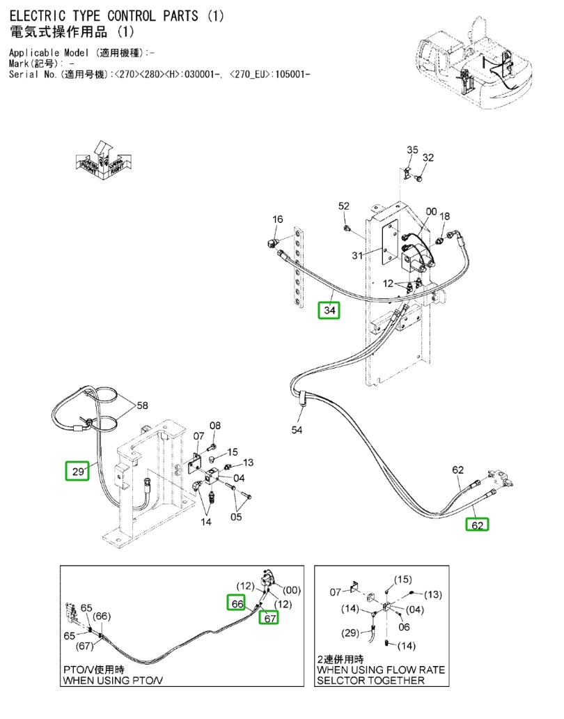 Hitachi ZX270LC-3 installation diagram showing hydraulic hose 4663553 at Pipe No. 62A