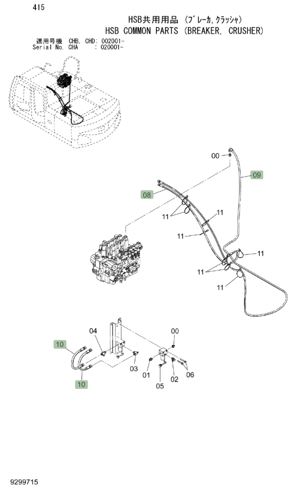 Hitachi ZX190W-3 installation diagram showing hydraulic hose 4445276 at Pipe No. 10