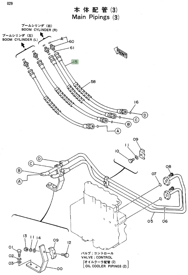 Hitachi EX100WD installation diagram showing hydraulic hose 4188986 at Pipe No. 15