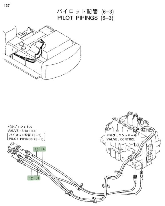 Hitachi EX550LC-3 installation diagram showing hydraulic hose 4367019 at Pipe No. 12