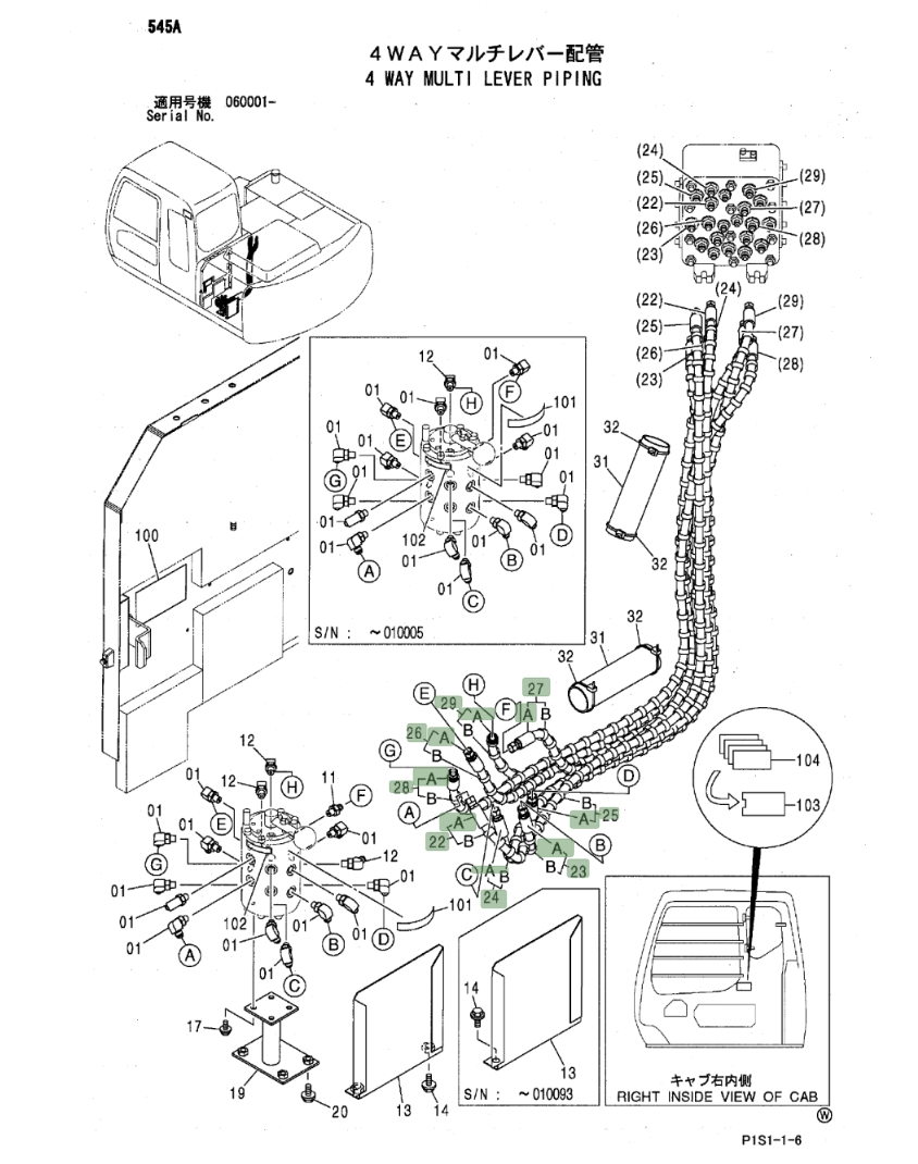 Hitachi ZX120 installation diagram showing hydraulic hose 4447637 at Pipe No. 26A