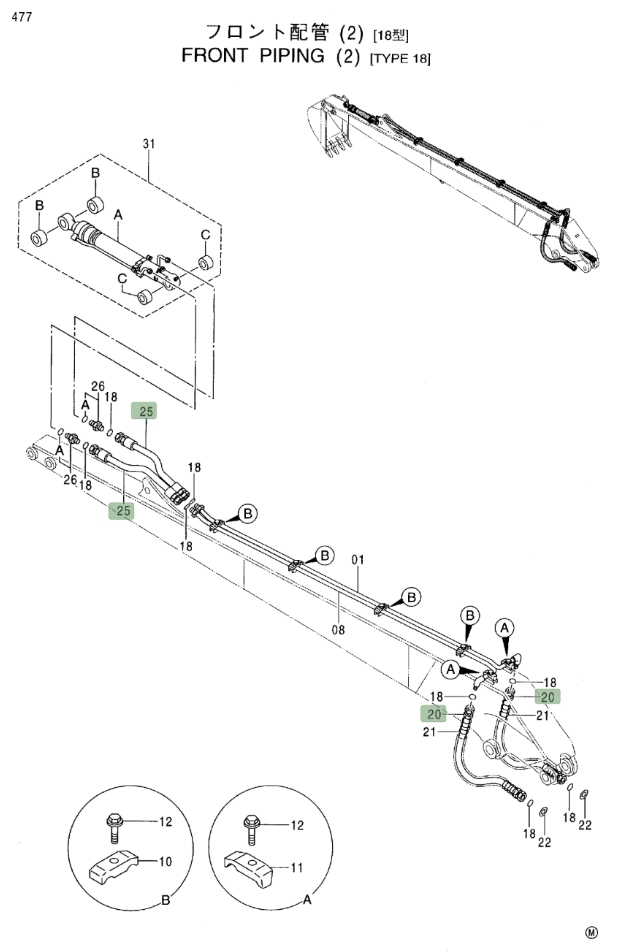 Hitachi EX270LC-5 installation diagram showing hydraulic hose 4249334 at Pipe No. 25