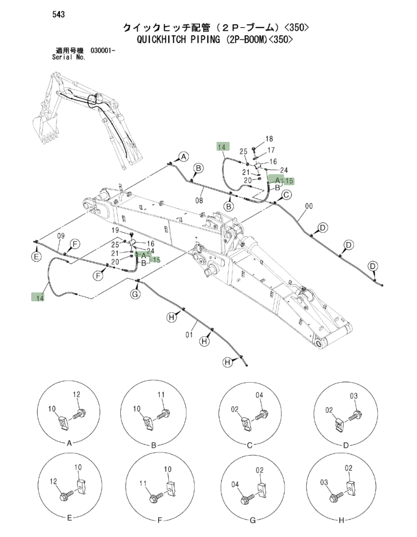 Hitachi ZX330LC installation diagram showing hydraulic hose 4448556 at Pipe No. 15A