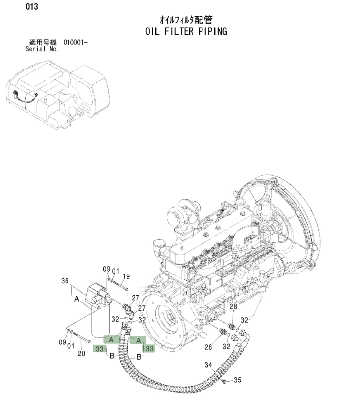 Hitachi ZX230LC installation diagram showing hydraulic hose 4625780 at Pipe No. 33A