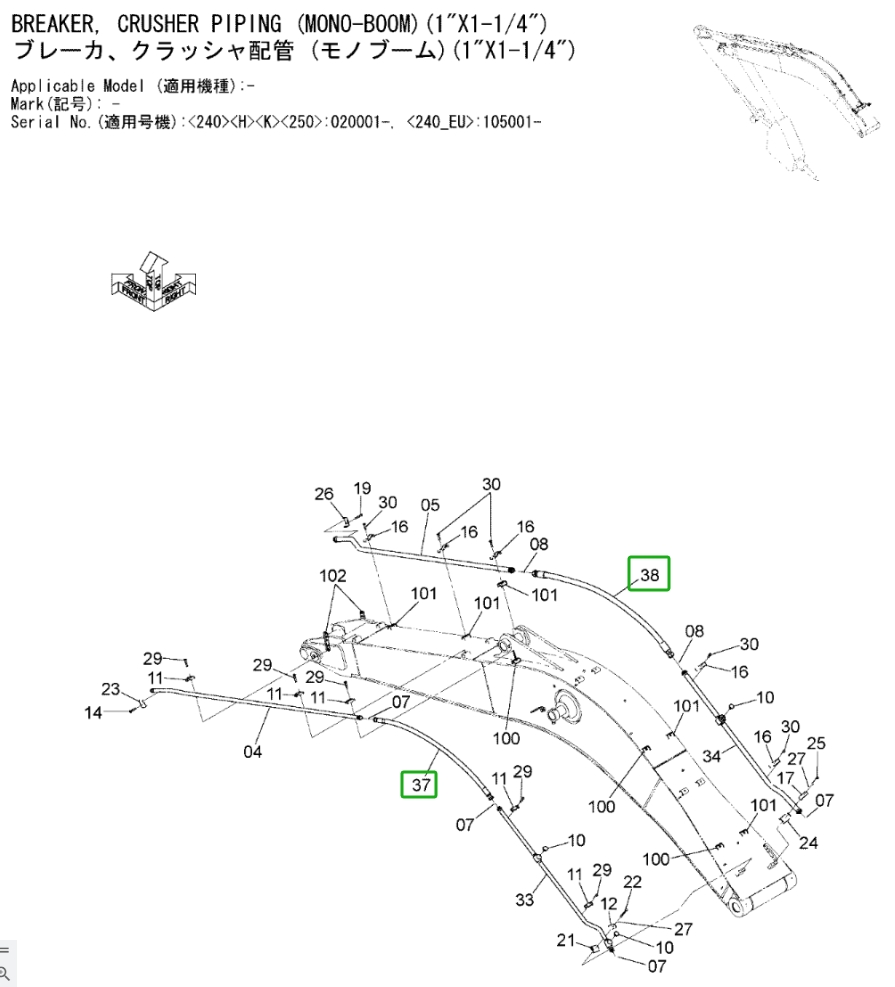 Hitachi ZX240LC-3 installation diagram showing hydraulic hose 4650823 at Pipe No. 37