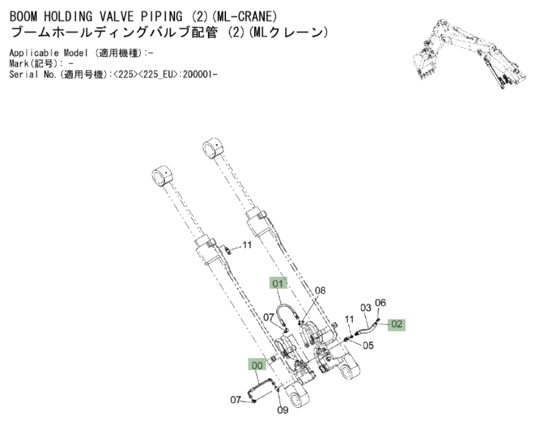Hitachi ZX225USLC-3 installation diagram showing hydraulic hose 4436267 at Pipe No. 1A