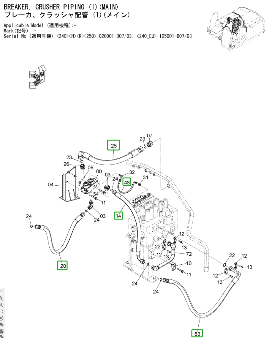 Hitachi ZX240LC-3 installation diagram showing hydraulic hose 4452734 at Pipe No. 48