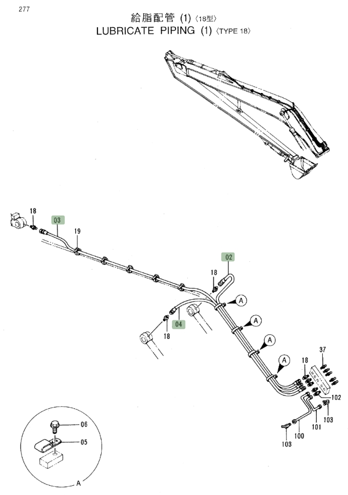 Hitachi EX220LC-3 installation diagram showing hydraulic hose 4252853 at Pipe No. 2