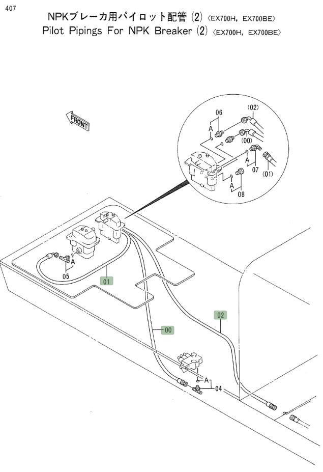Hitachi EX700 installation diagram showing hydraulic hose 4210341 at Pipe No. 1