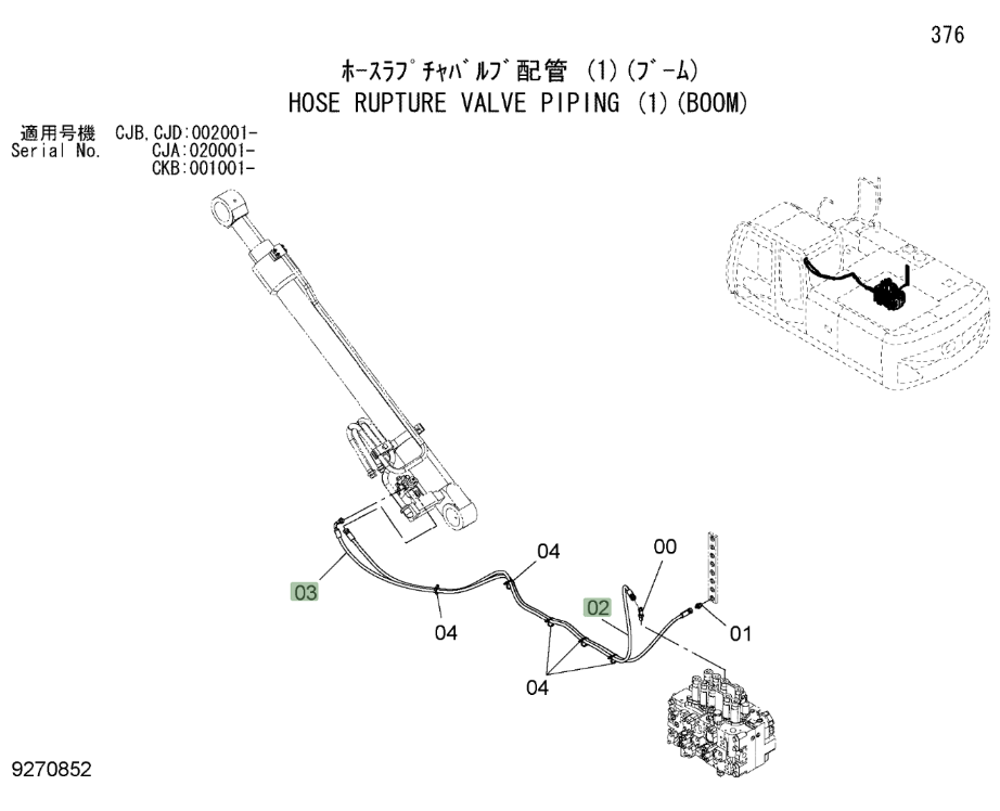 Hitachi ZX220W-3 installation diagram showing hydraulic hose 4663050 at Pipe No. 2A