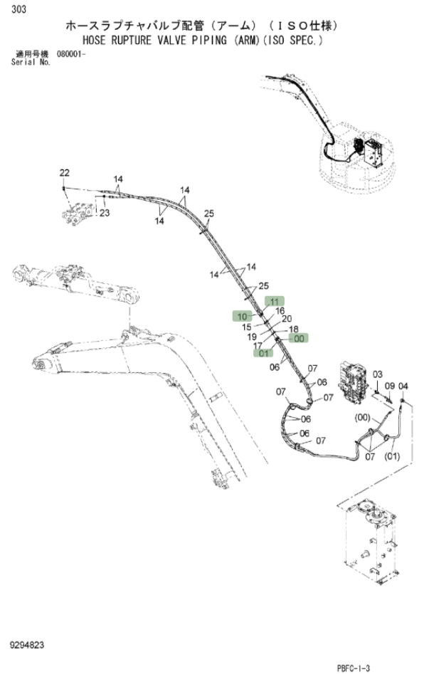 Hitachi ZX85USB-3 installation diagram showing hydraulic hose 4661784 at Pipe No. 11