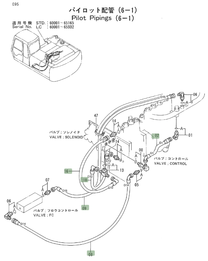 Hitachi EX200LC-2 installation diagram showing hydraulic hose 4284071 at Pipe No. 16
