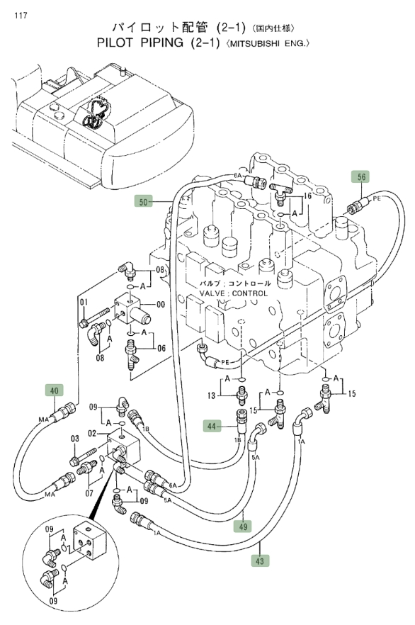 Hitachi EX550LC-5 installation diagram showing hydraulic hose 4367008 at Pipe No. 50