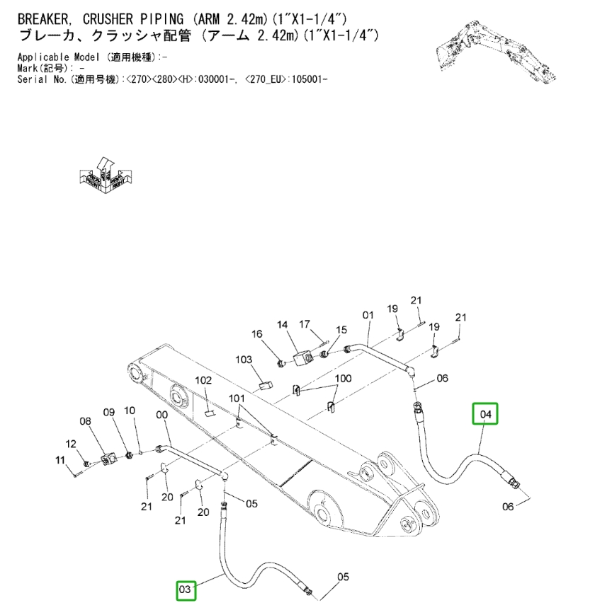 Hitachi ZX270LC-3 installation diagram showing hydraulic hose 4642276 at Pipe No. 4