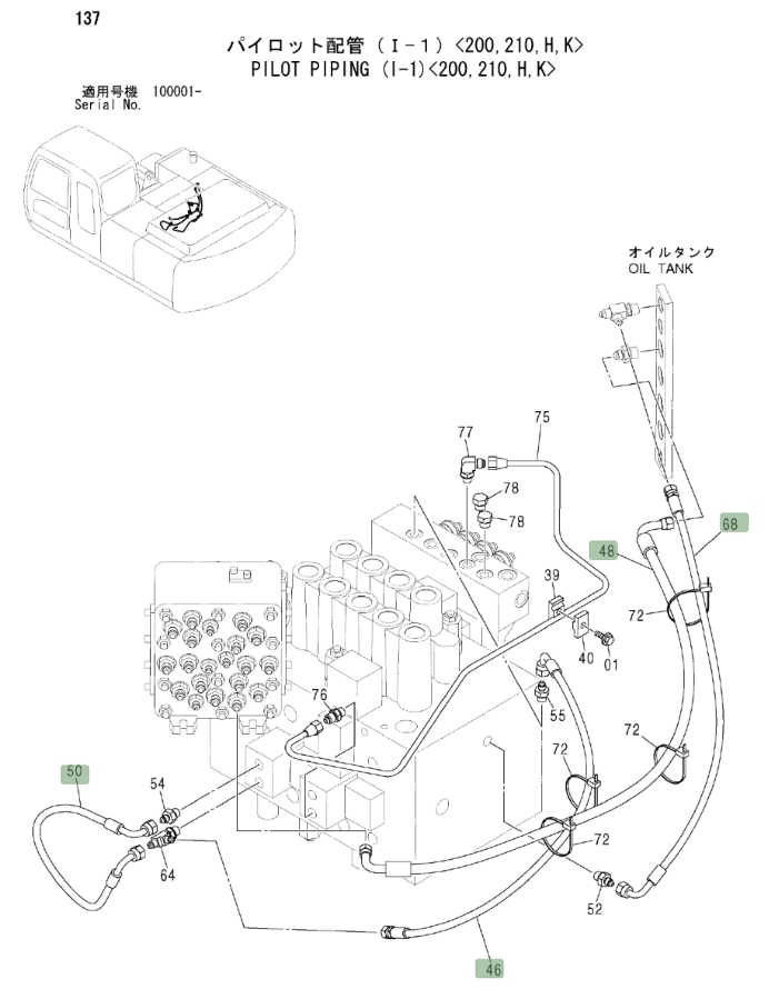 Hitachi ZX200LC installation diagram showing hydraulic hose 4437932 at Pipe No. 68