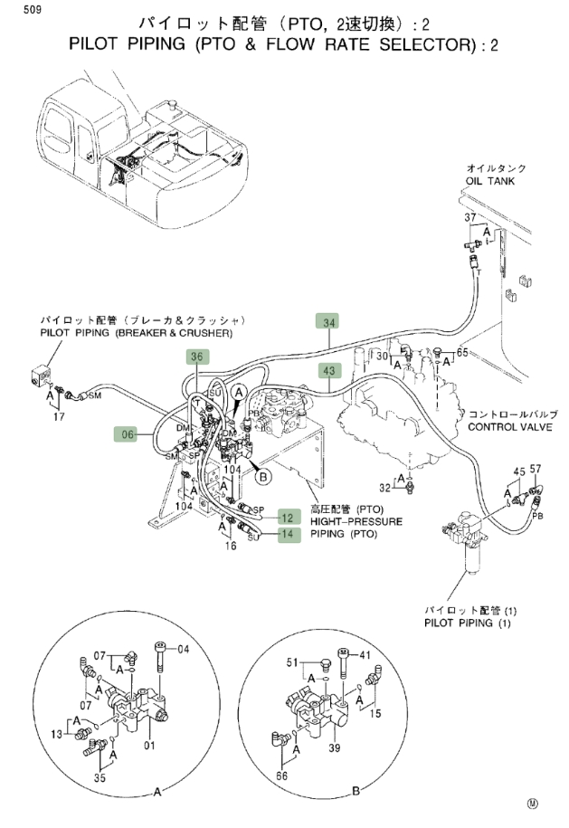 Hitachi EX200LC-5 installation diagram showing hydraulic hose 4368896 at Pipe No. 12