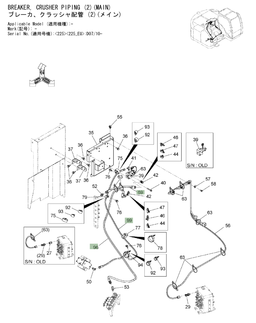 Hitachi ZX225USLC-3 installation diagram showing hydraulic hose 4688219 at Pipe No. 99A