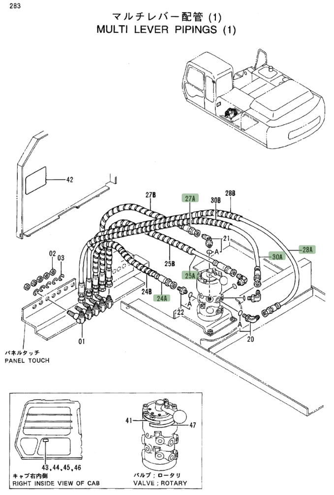 Hitachi EX300LC-3 installation diagram showing hydraulic hose 4325212 at Pipe No. 27A