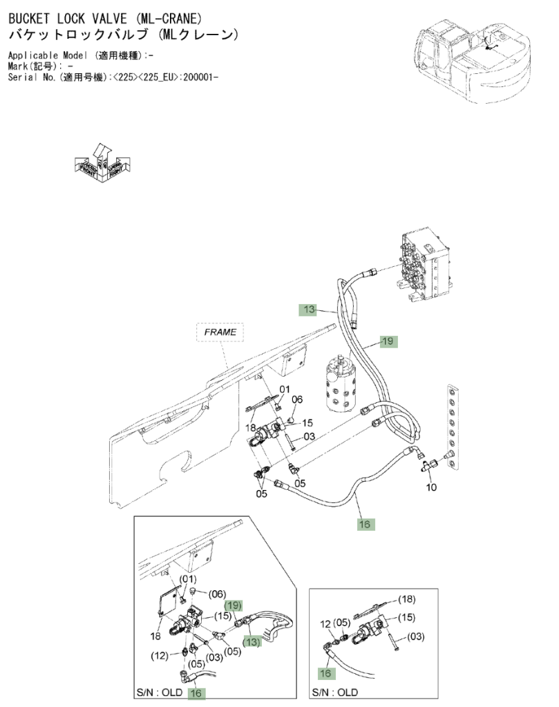 Hitachi ZX225US-3 installation diagram showing hydraulic hose 4684327 at Pipe No. 19