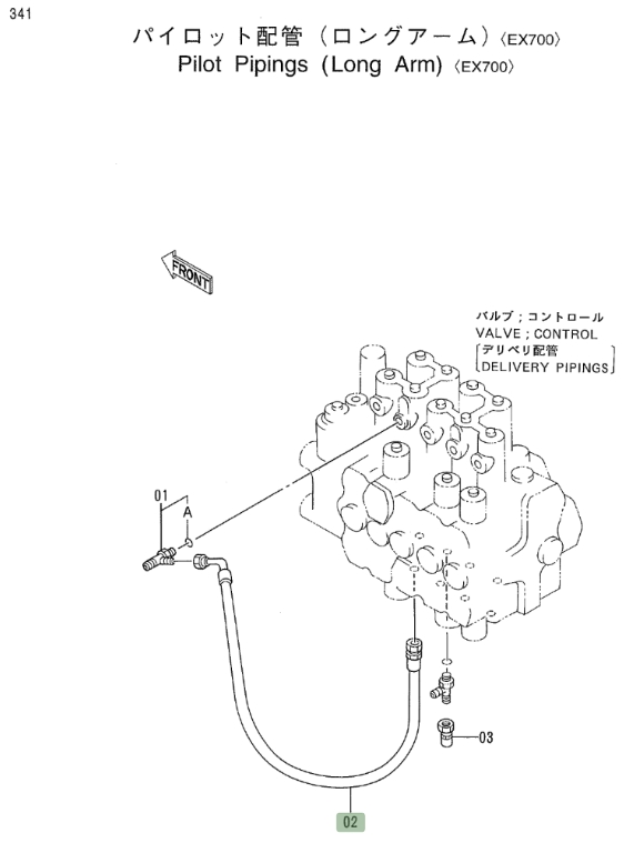 Hitachi EX700 installation diagram showing hydraulic hose 4247391 at Pipe No. 2