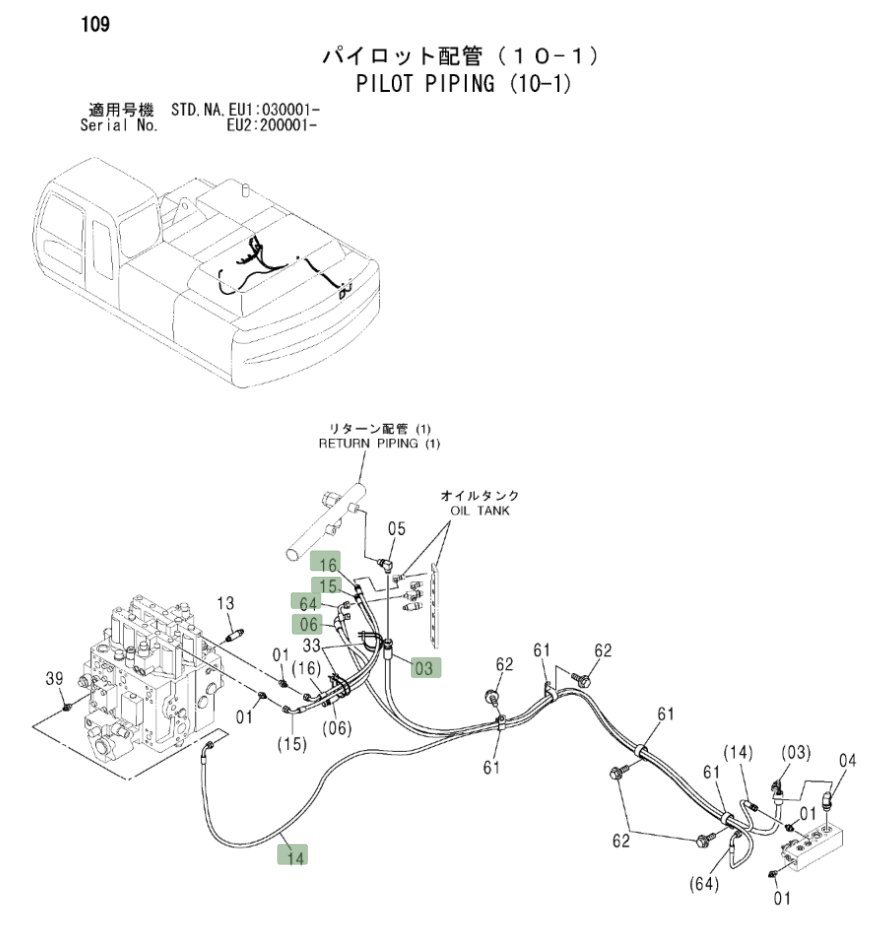 Hitachi ZX330LC installation diagram showing hydraulic hose 4427152 at Pipe No. 6