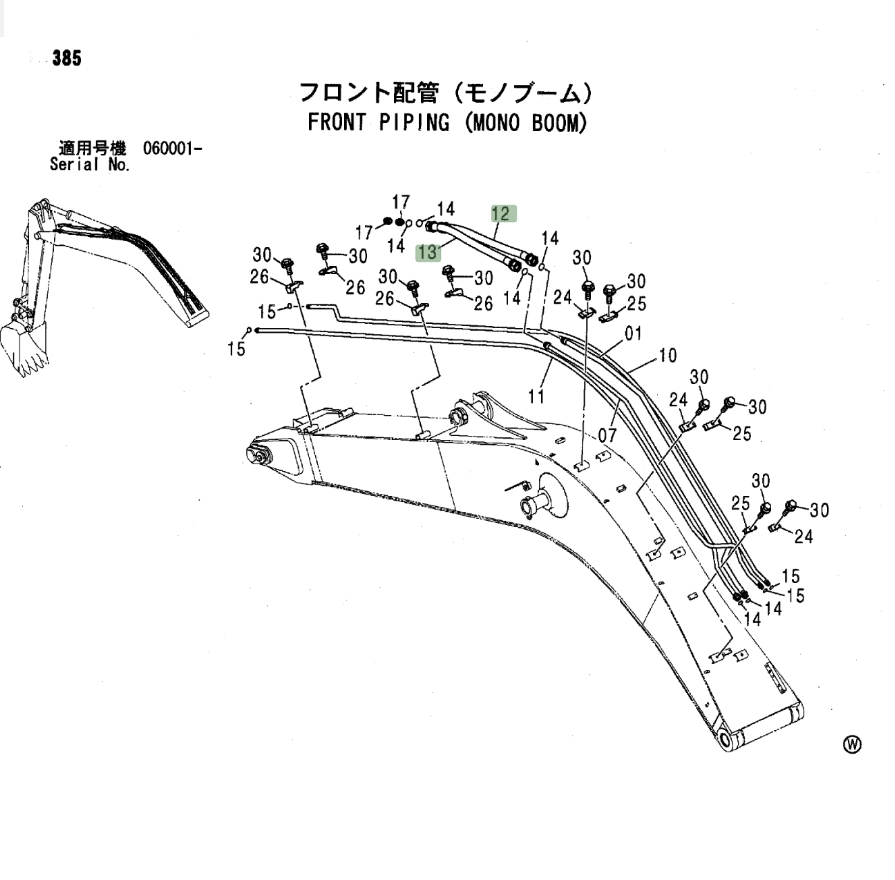 Hitachi ZX120 installation diagram showing hydraulic hose 4259322 at Pipe No. 13