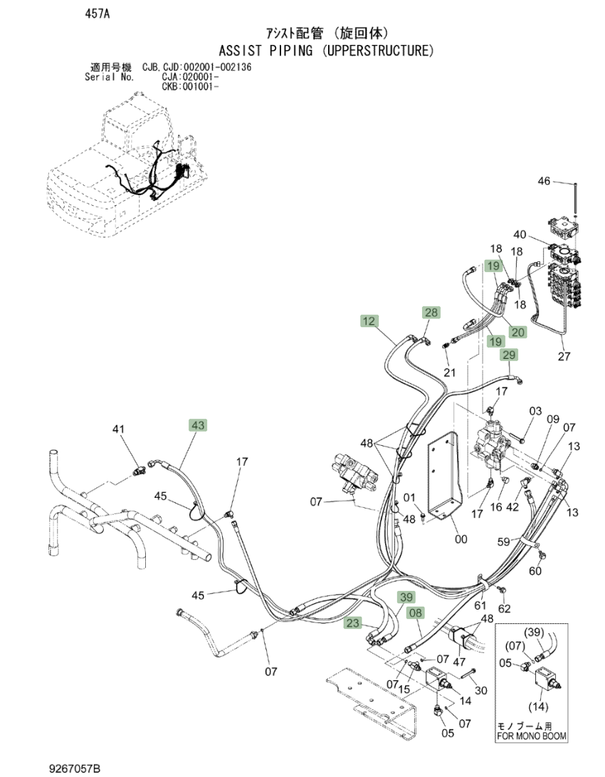 Hitachi ZX220W-3 installation diagram showing hydraulic hose 4250057 at Pipe No. 39