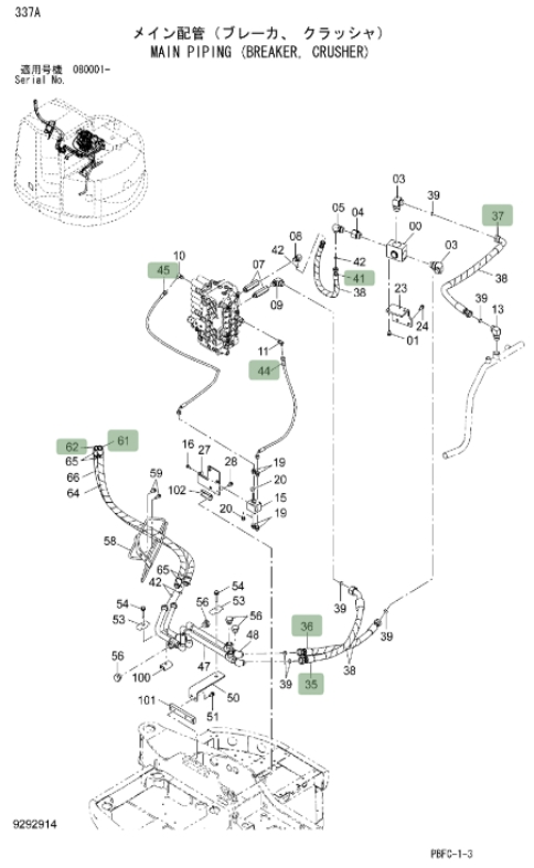 Hitachi ZX85USB-3 installation diagram showing hydraulic hose 4673427 at Pipe No. 35
