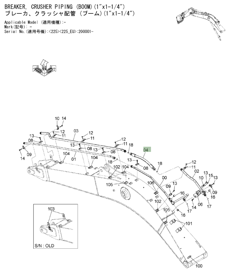 Hitachi ZX225US-3 installation diagram showing hydraulic hose 4654125 at Pipe No. 4