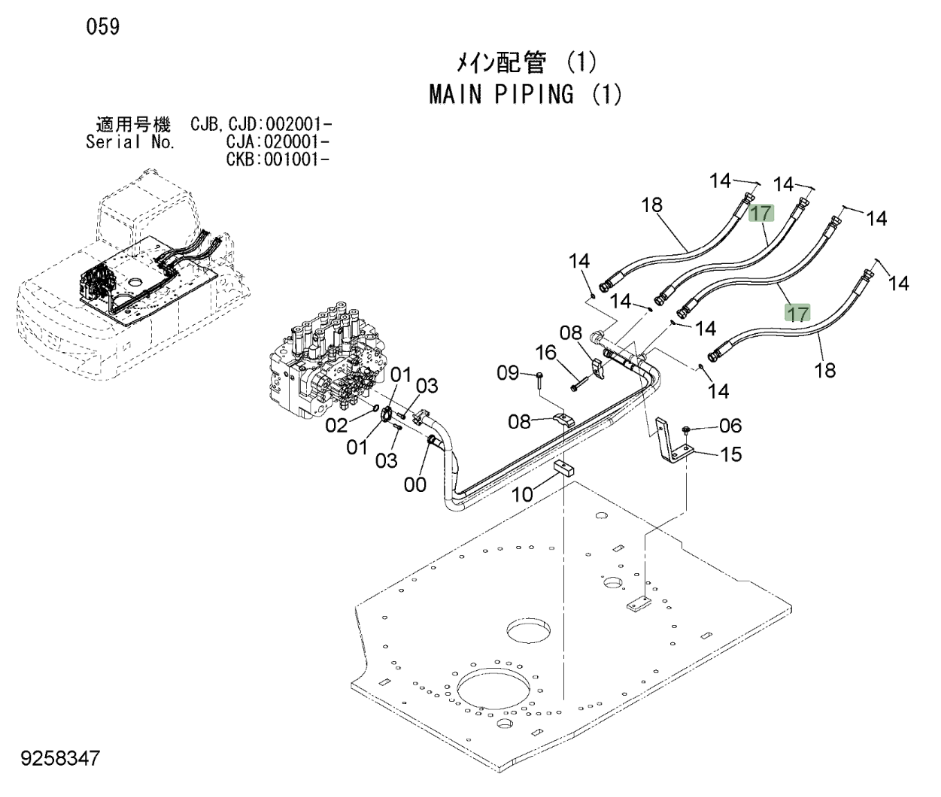 Hitachi ZX220W-3 installation diagram showing hydraulic hose 4650217 at Pipe No. 17
