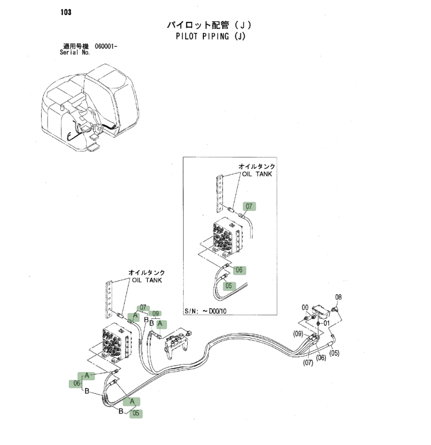 Hitachi ZX135US installation diagram showing hydraulic hose 4455183 at Pipe No. 7