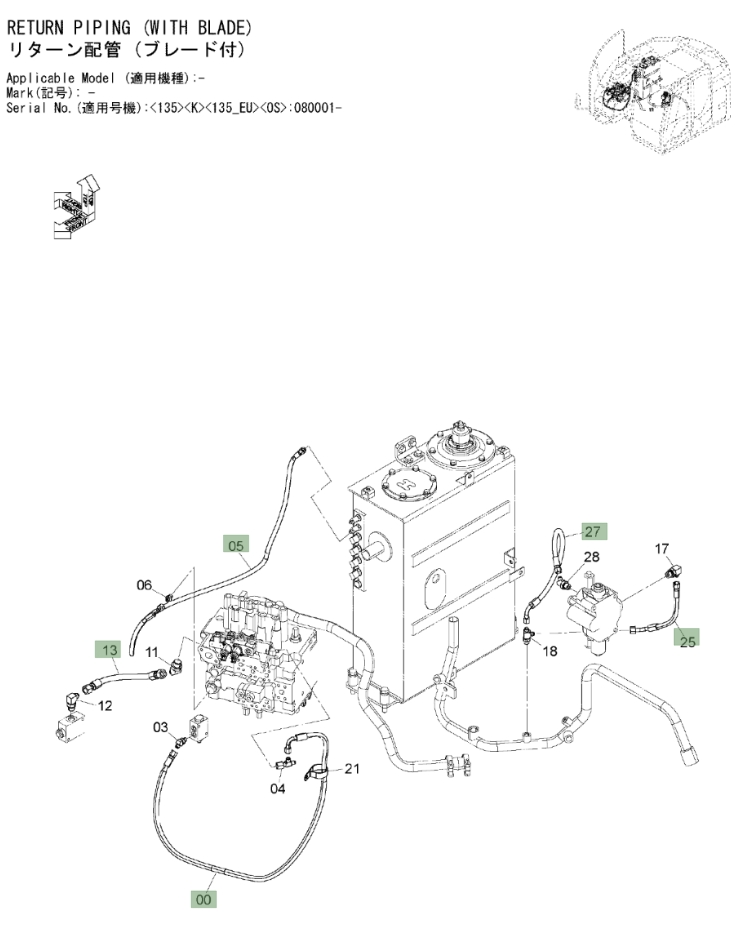 Hitachi ZX135US-3 installation diagram showing hydraulic hose 9276812 at Pipe No. 0