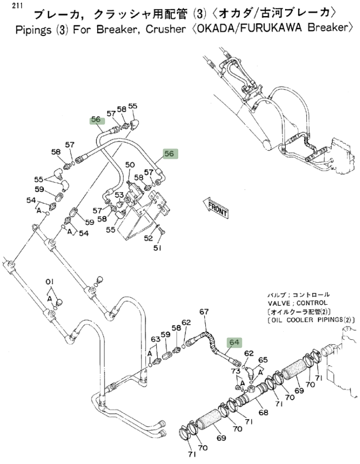 Hitachi EX150 installation diagram showing hydraulic hose 4209730 at Pipe No. 64