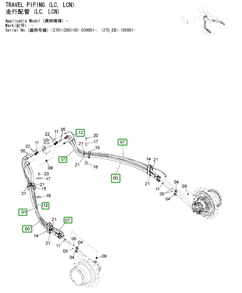 Hitachi ZX270LC-3 installation diagram showing hydraulic hose 4635305 at Pipe No. 1