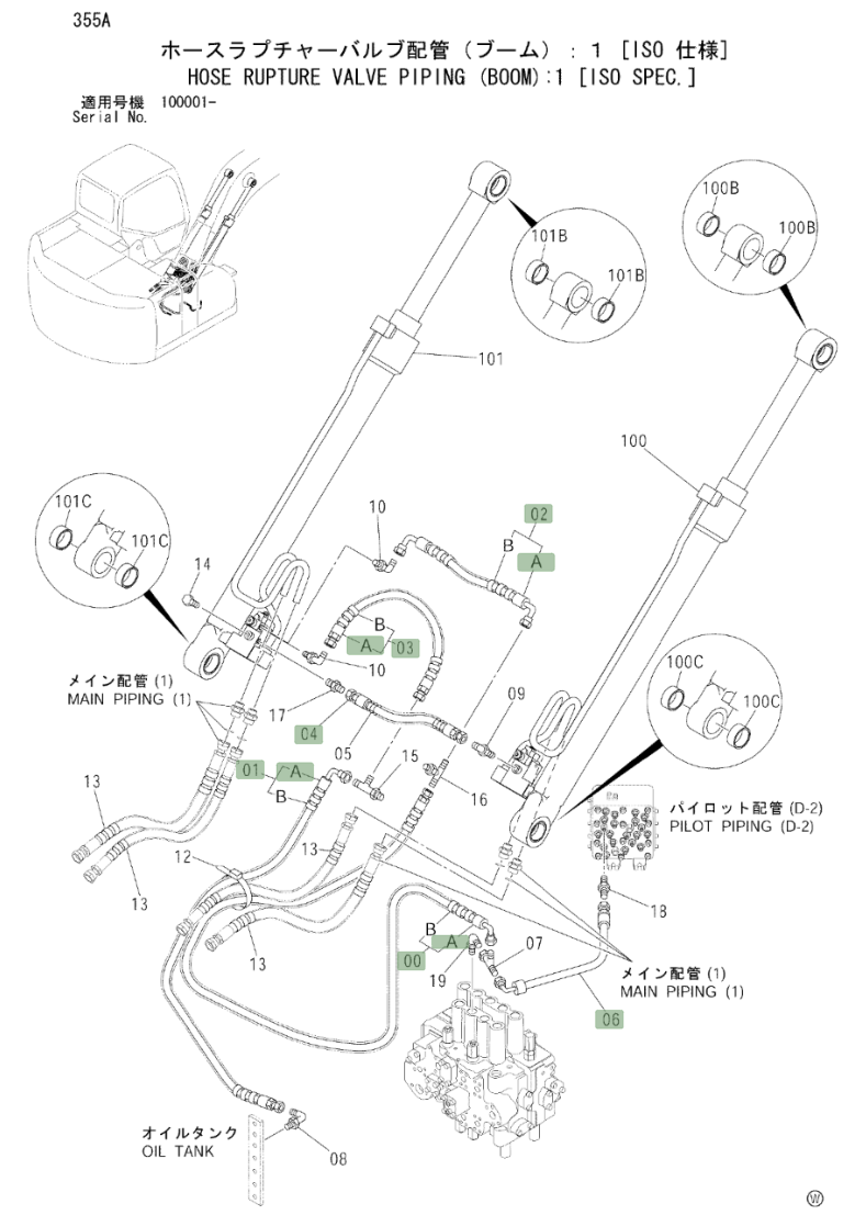 Hitachi ZX225USLC installation diagram showing hydraulic hose 4436269 at Pipe No. 2A