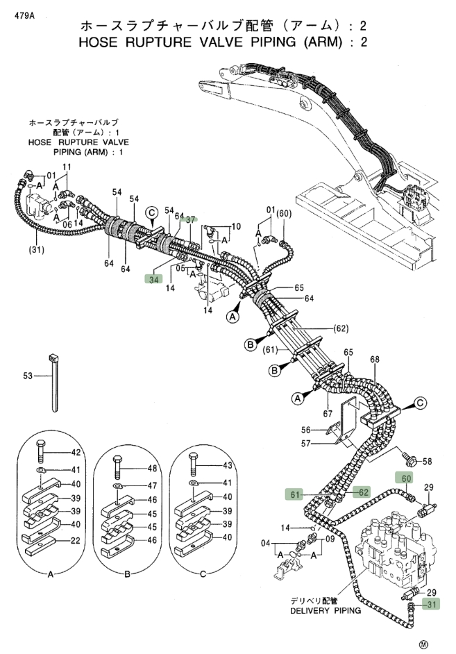 Hitachi EX450LC-5 installation diagram showing hydraulic hose 4356518 at Pipe No. 34