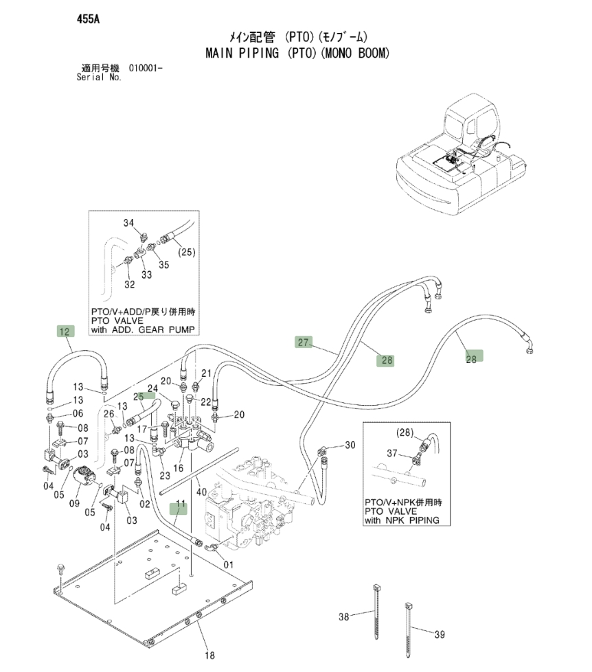 Hitachi ZX230 installation diagram showing hydraulic hose 4462262 at Pipe No. 28