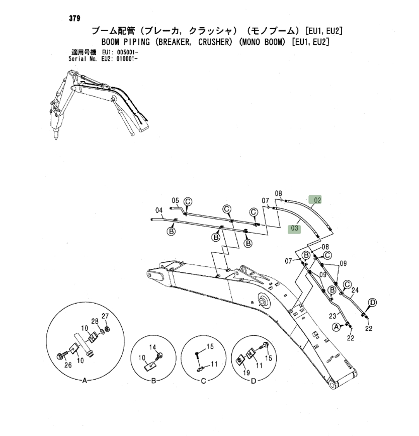 Hitachi ZX160LC installation diagram showing hydraulic hose 4265832 at Pipe No. 2