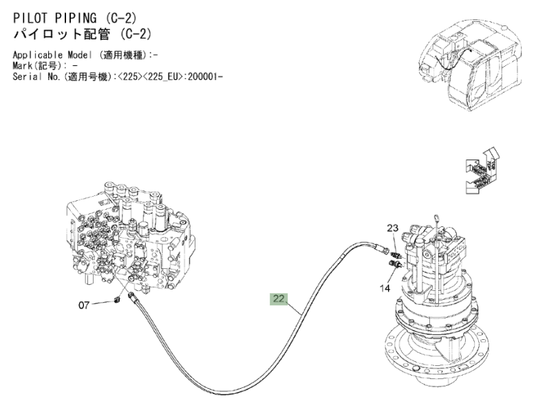 Hitachi ZX225US-3 installation diagram showing hydraulic hose 4662576 at Pipe No. 22A