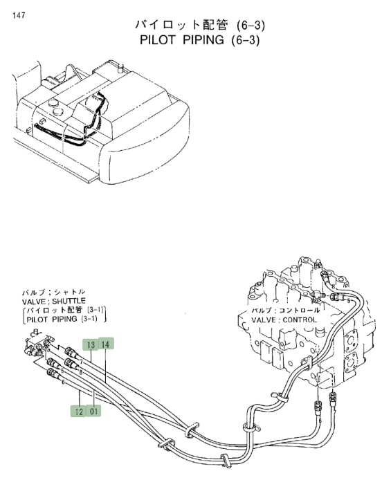 Hitachi EX550LC-5 installation diagram showing hydraulic hose 4367019 at Pipe No. 12