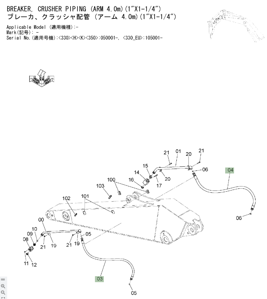 Hitachi ZX350LC-3 installation diagram showing hydraulic hose 4648997 at Pipe No. 4