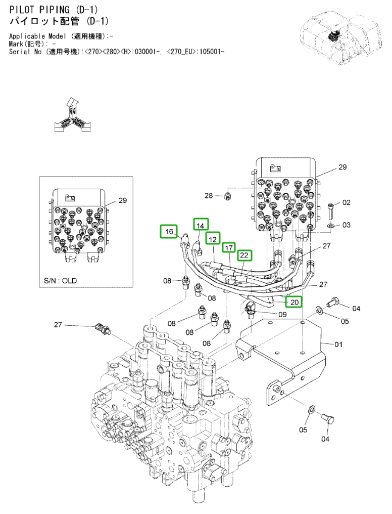 Hitachi ZX270LC-3 installation diagram showing hydraulic hose 4630940 at Pipe No. 16