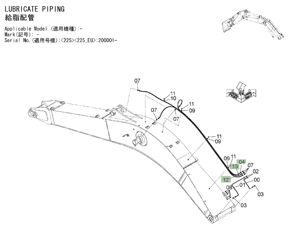 Hitachi ZX225USLC-3 installation diagram showing hydraulic hose 4447713 at Pipe No. 4