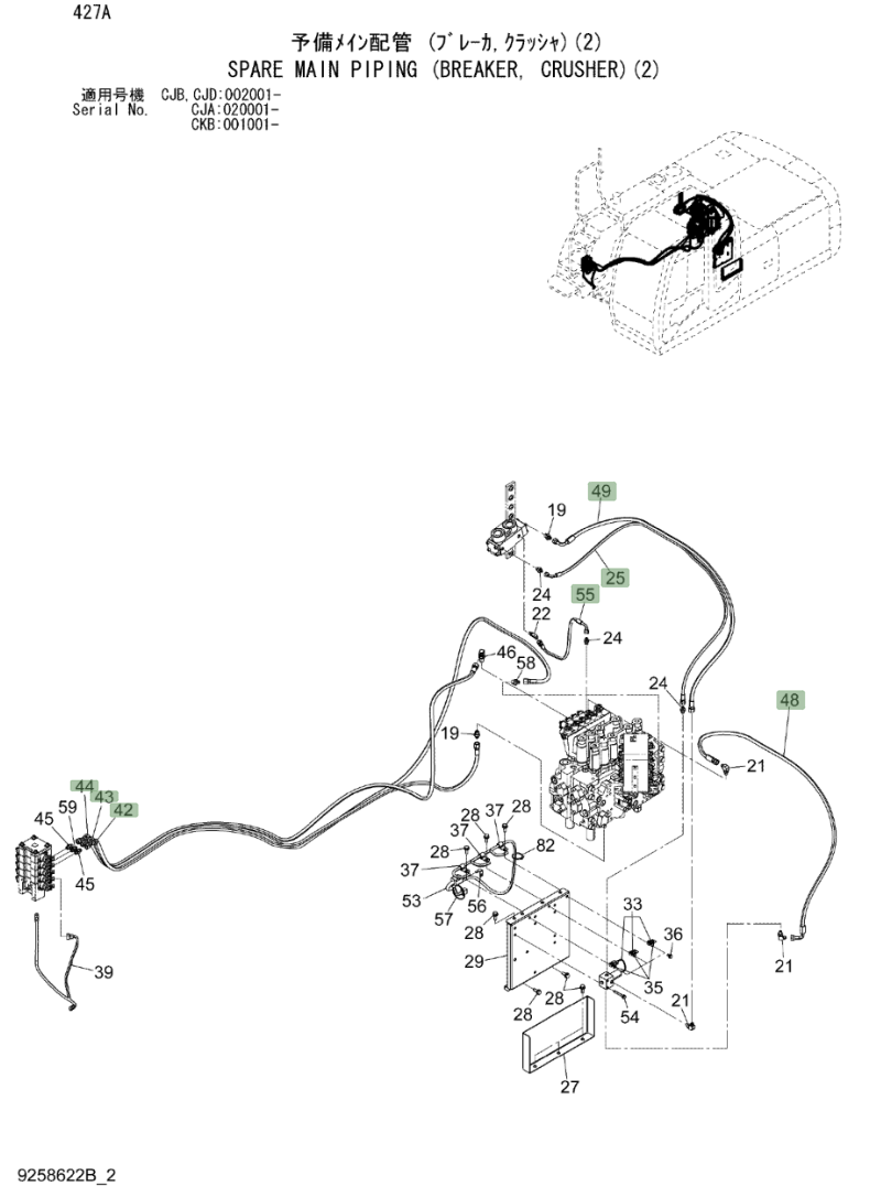 Hitachi ZX220W-3 installation diagram showing hydraulic hose 4652254 at Pipe No. 43