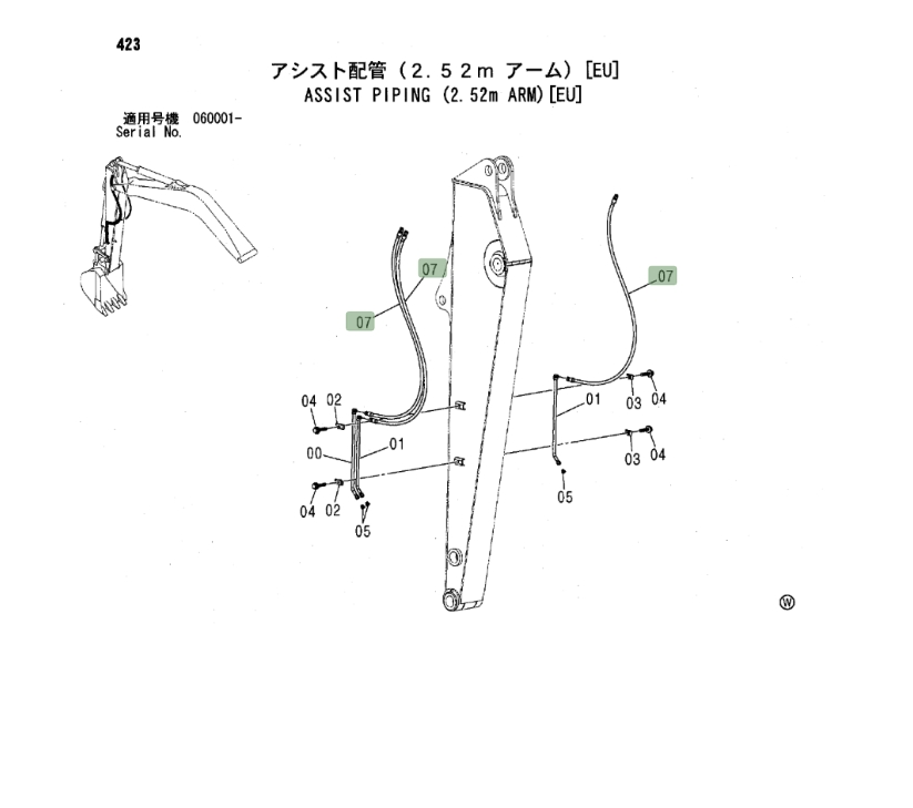 Hitachi ZX135US installation diagram showing hydraulic hose 4601514 at Pipe No. 7