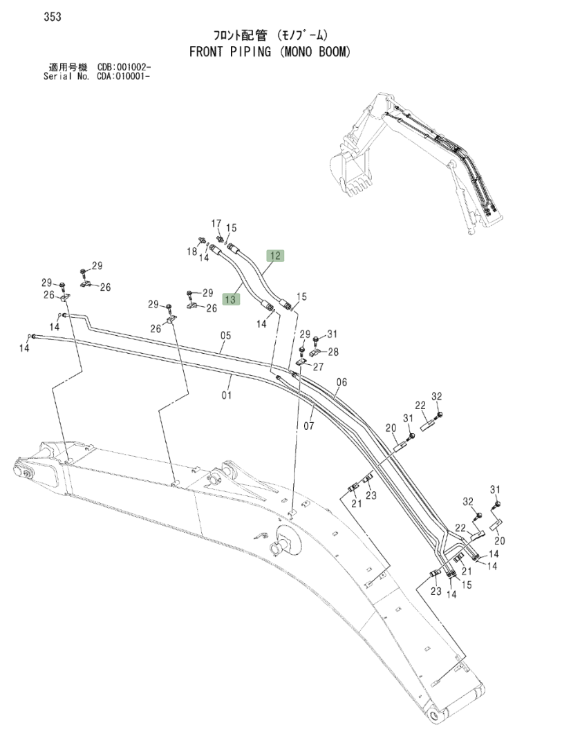 Hitachi ZX210W installation diagram showing hydraulic hose 4249334 at Pipe No. 13