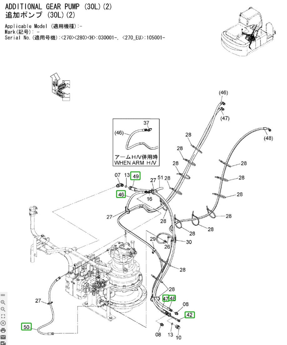 Hitachi ZX270LC-3 installation diagram showing hydraulic hose 4425357 at Pipe No. 50